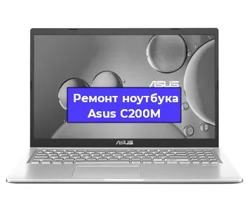 Замена батарейки bios на ноутбуке Asus C200M в Тюмени